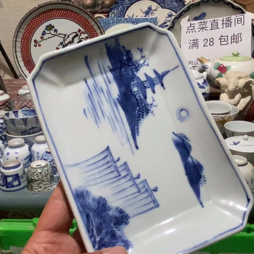 舶來瓷器滿28包郵當日湊單