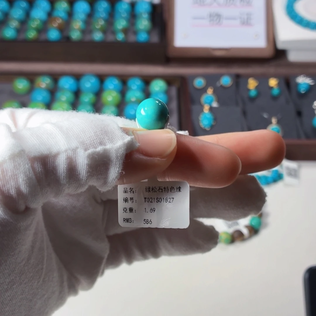 绿松石未镶嵌吊坠