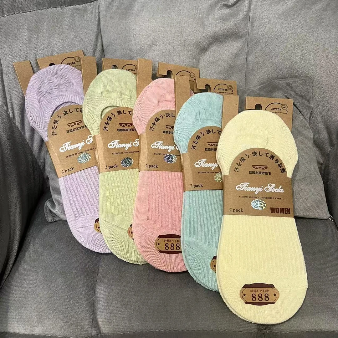 四季刚需～舒适好穿船袜（1包10双）不接受混色~颜色随机