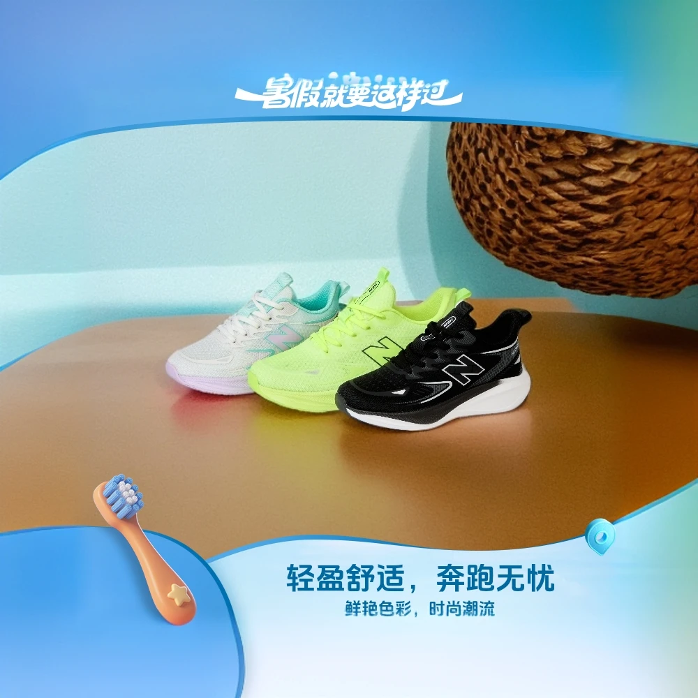 新百伦/夏季新款时尚潮流男女同款透气运动跑鞋#5508