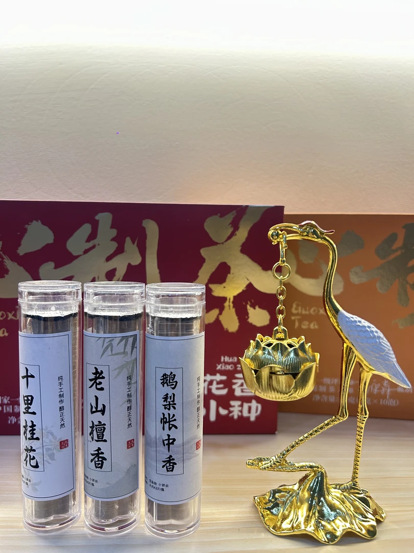 祥云红顶仙鹤香炉纳福莲花盘香悬挂吊炉卧室家用室内居家摆件
