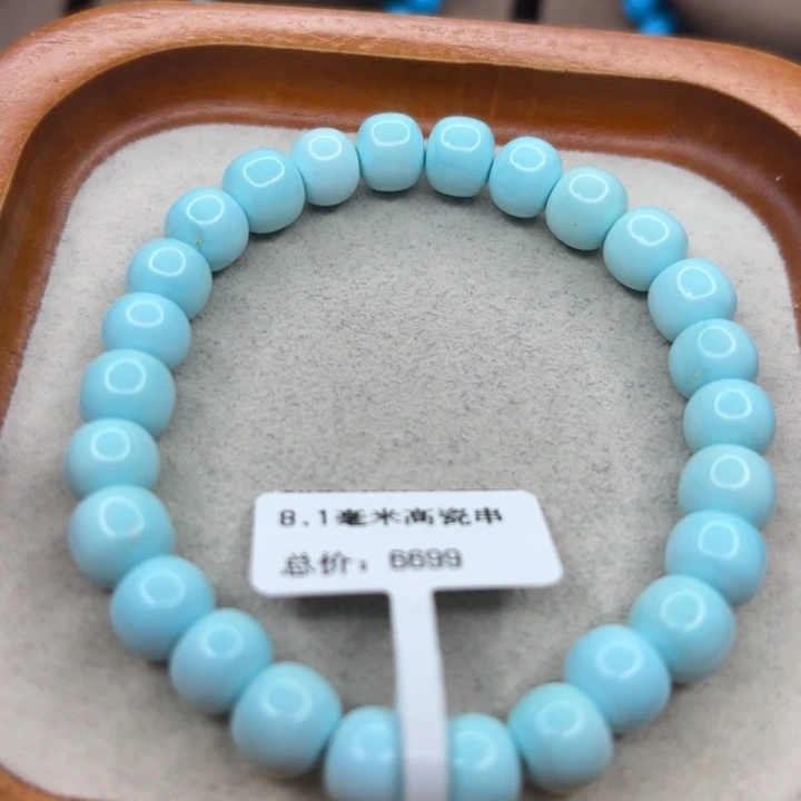 绿松石未镶嵌手链