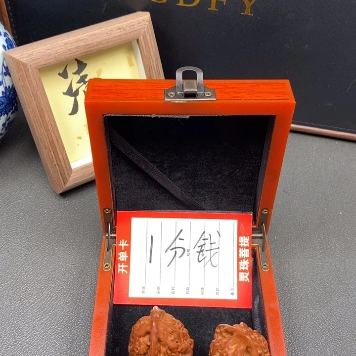 手串凤眼菩提一**勇尼泊尔凤眼