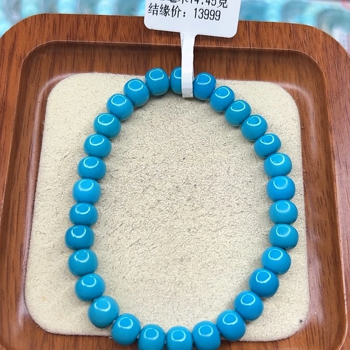 绿松石手链未镶嵌