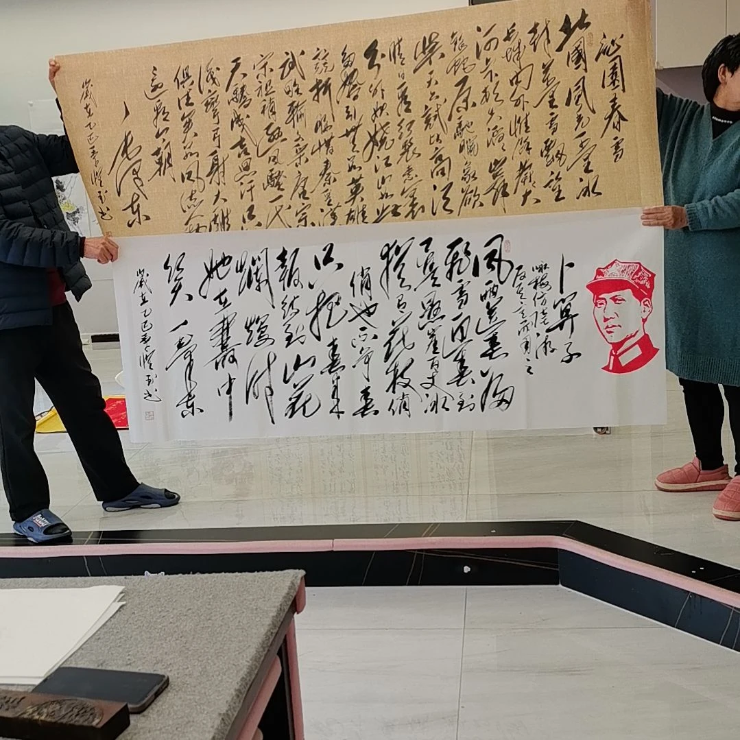 书法沁园春雪＋咏梅作品两幅一起