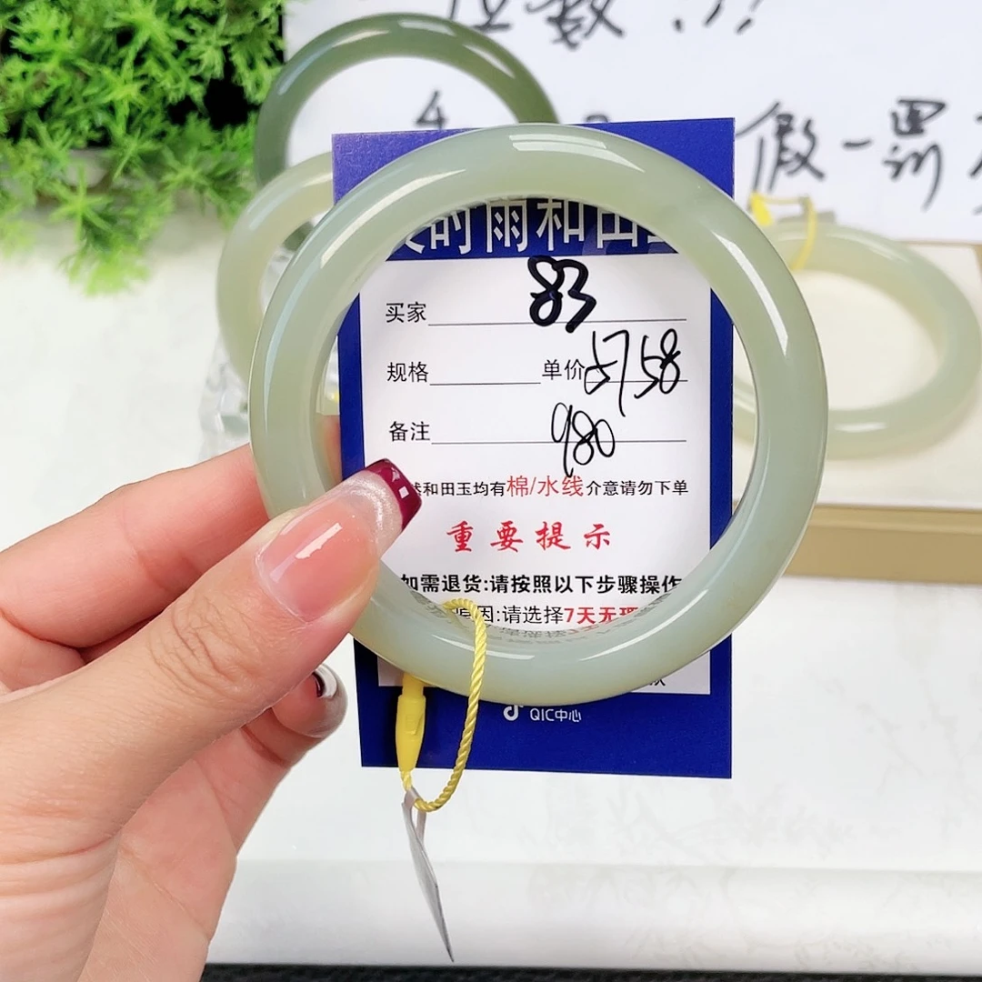 和田玉手镯未镶嵌