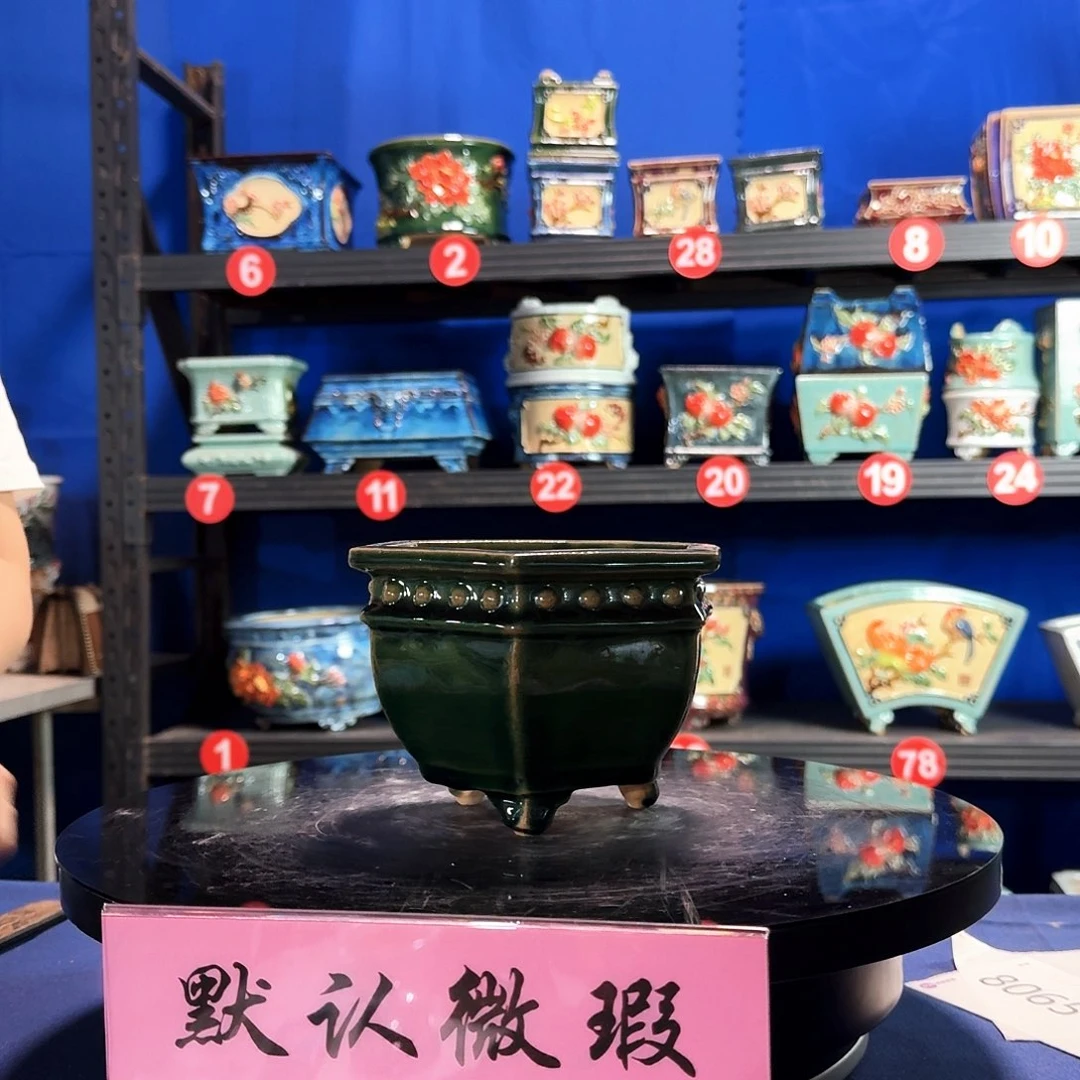 7503石湾微瑕外口15内深9