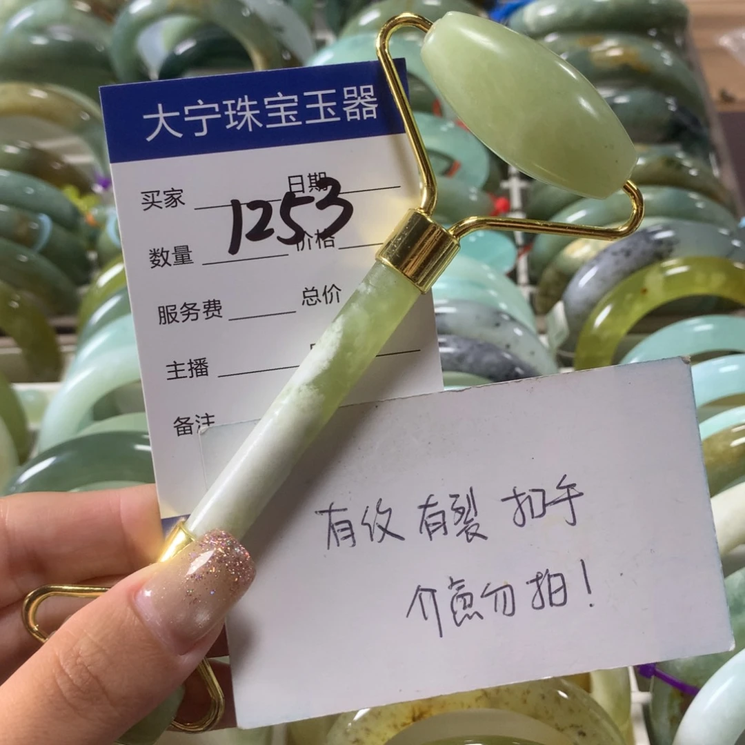 蛇纹石玉未镶嵌手把