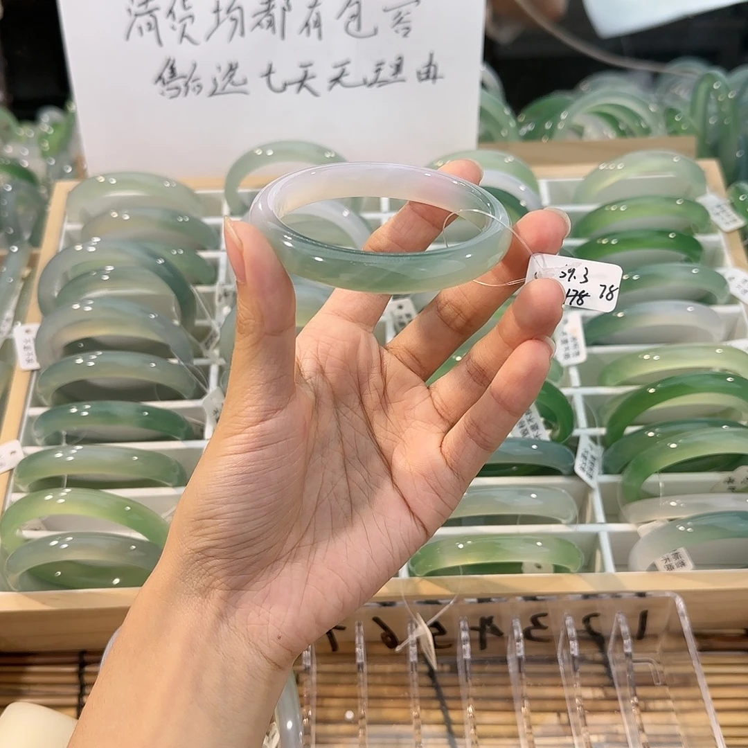 玛瑙/玉髓未镶嵌手镯圈口59.3