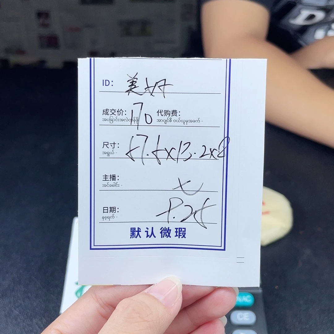 美***好非金属珐琅所见即所得