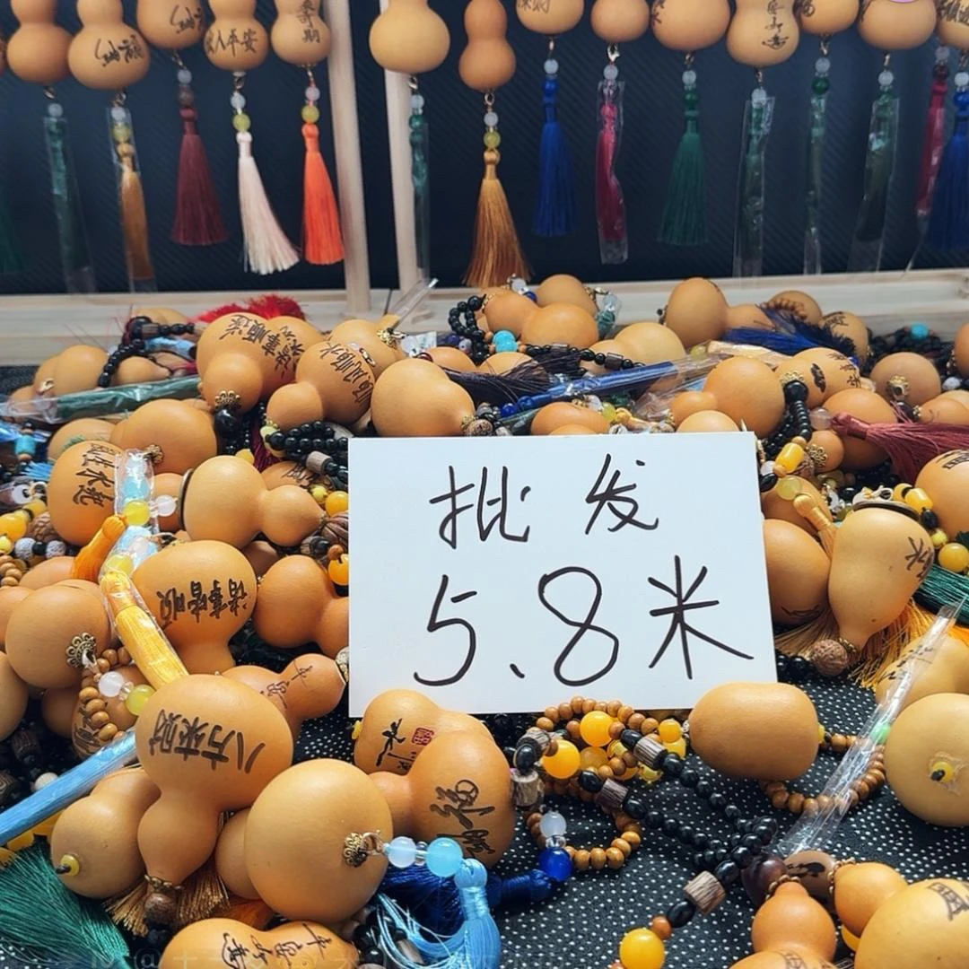 20个车挂包邮（可直接下单）