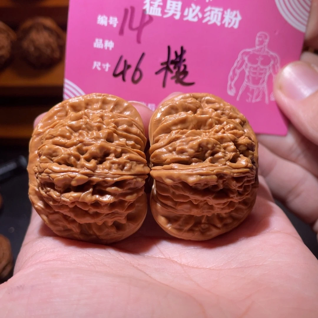 吊坠文玩核桃文玩
