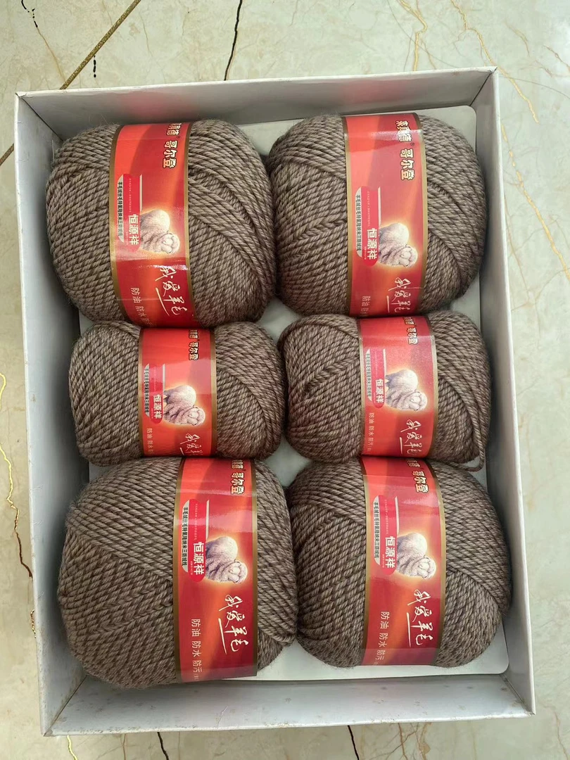 梦梓毛线店 各种羊毛尾货清仓