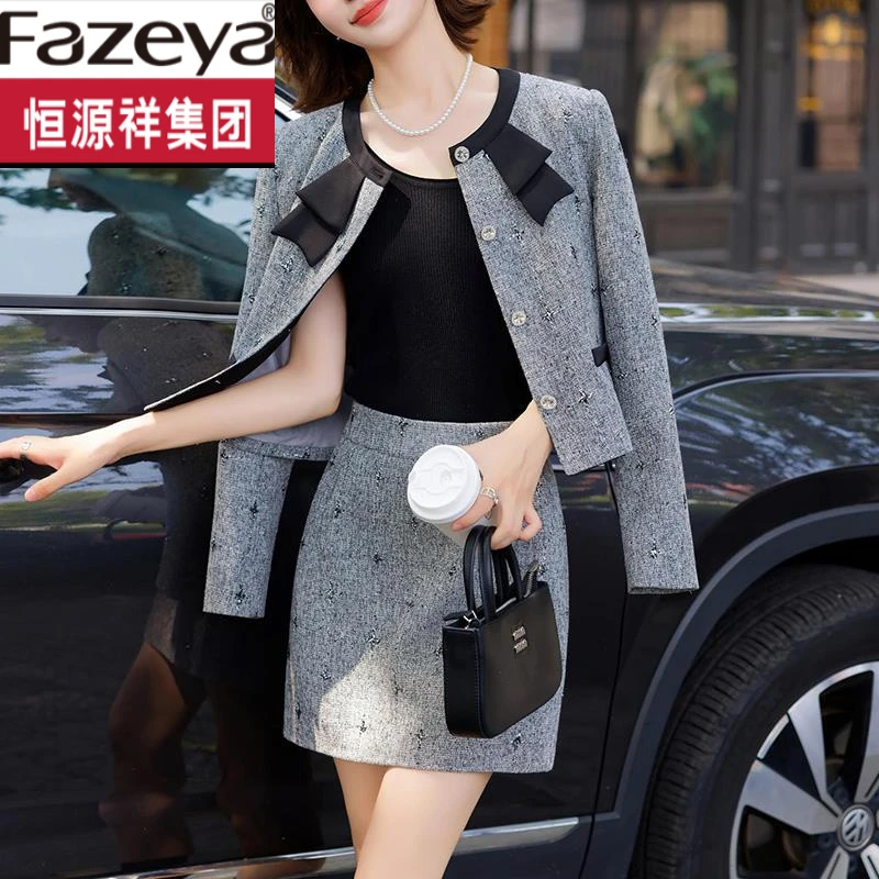 恒源祥彩羊法式名媛小香风气质千金套装2024秋季新款小个子外套短