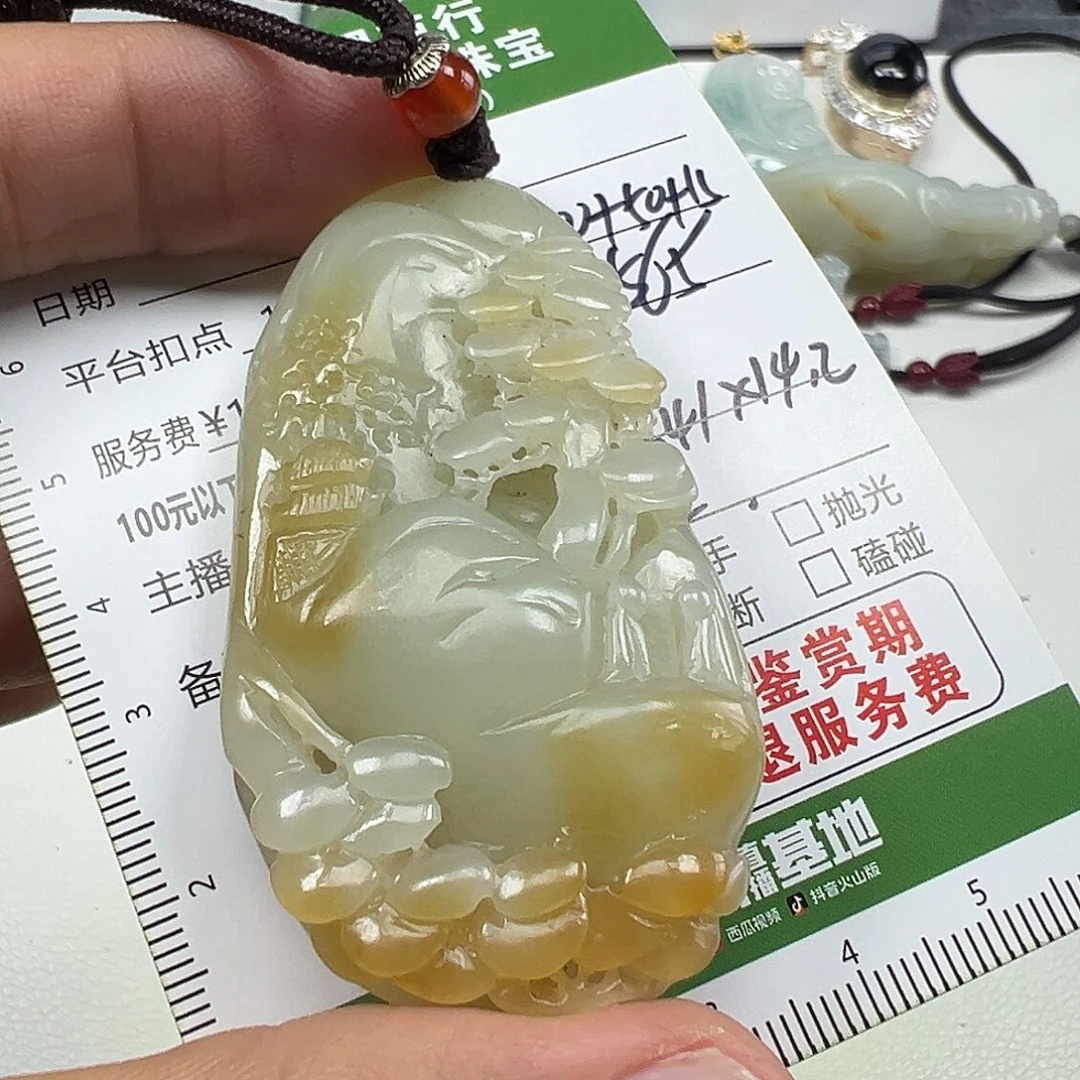 和田玉（糖玉）未镶嵌挂件