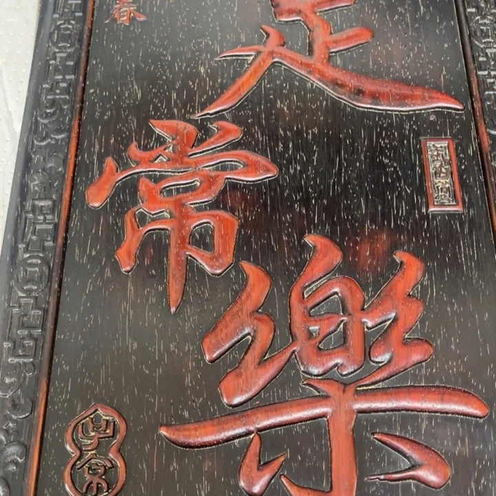 木拍拍拍拍拍拍拍拍拍