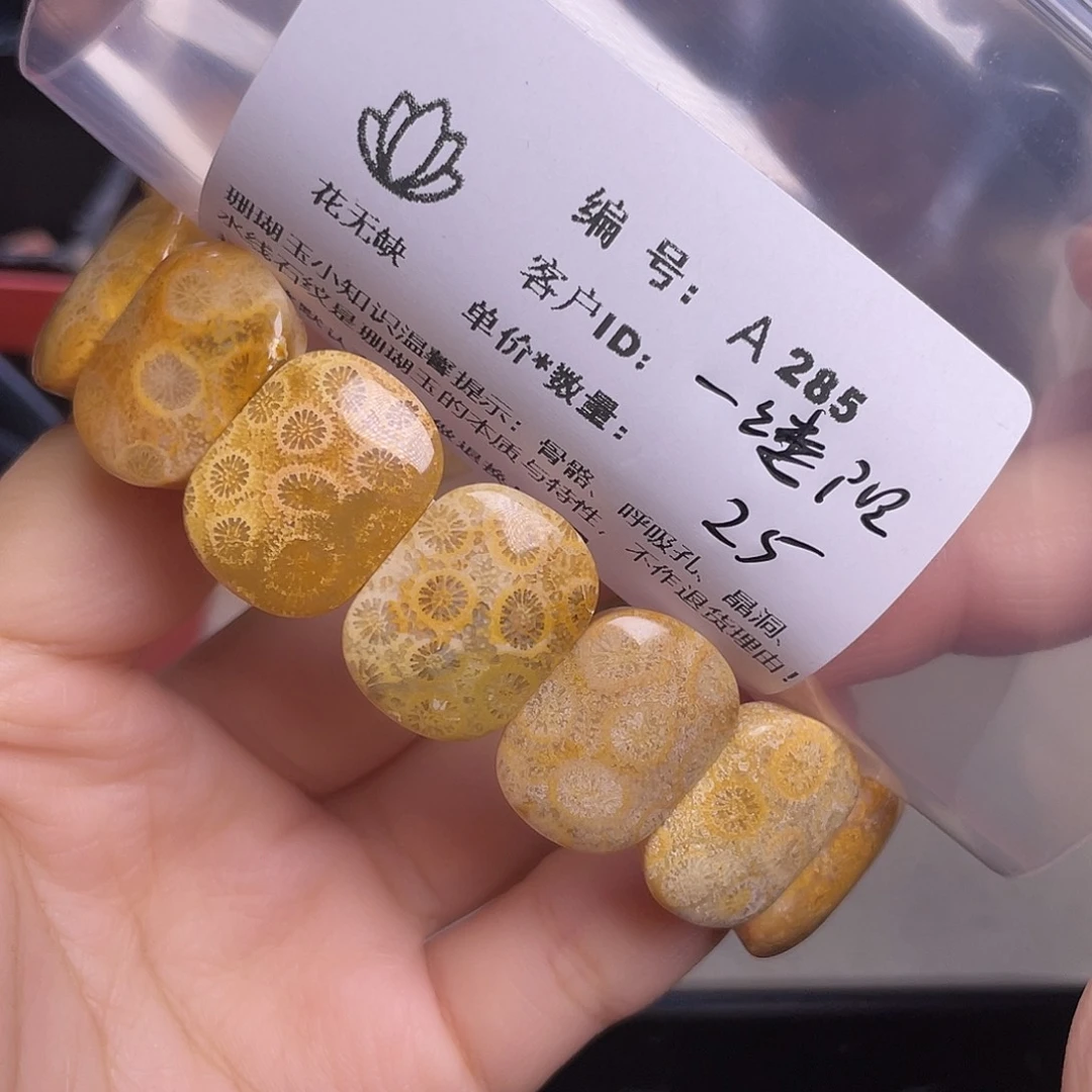 ****光硅化玉未镶嵌55-60圈