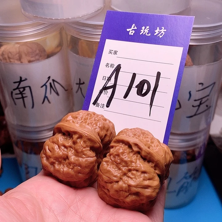 核桃手串/手链Y**C蛤蟆头三八尺寸特价款