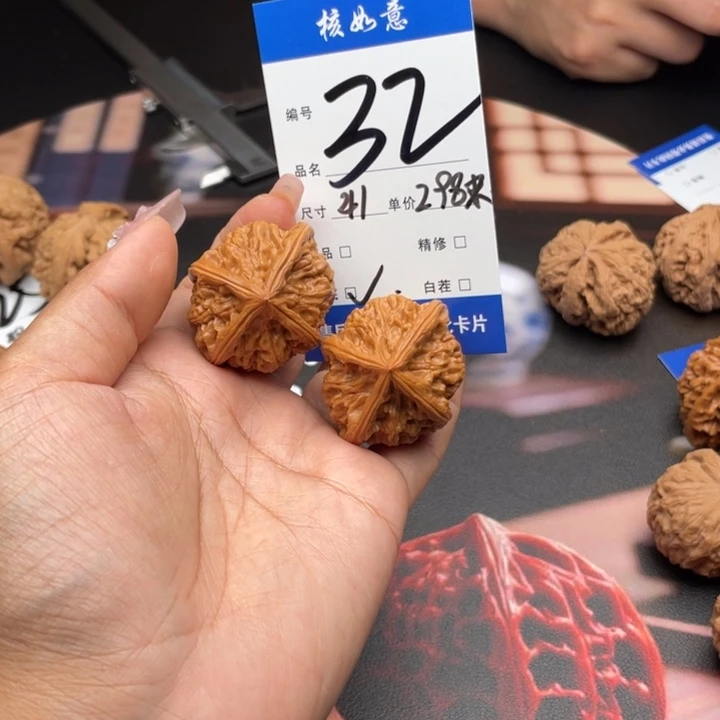 大***神吊坠文玩核桃41尺寸四棱玉喜