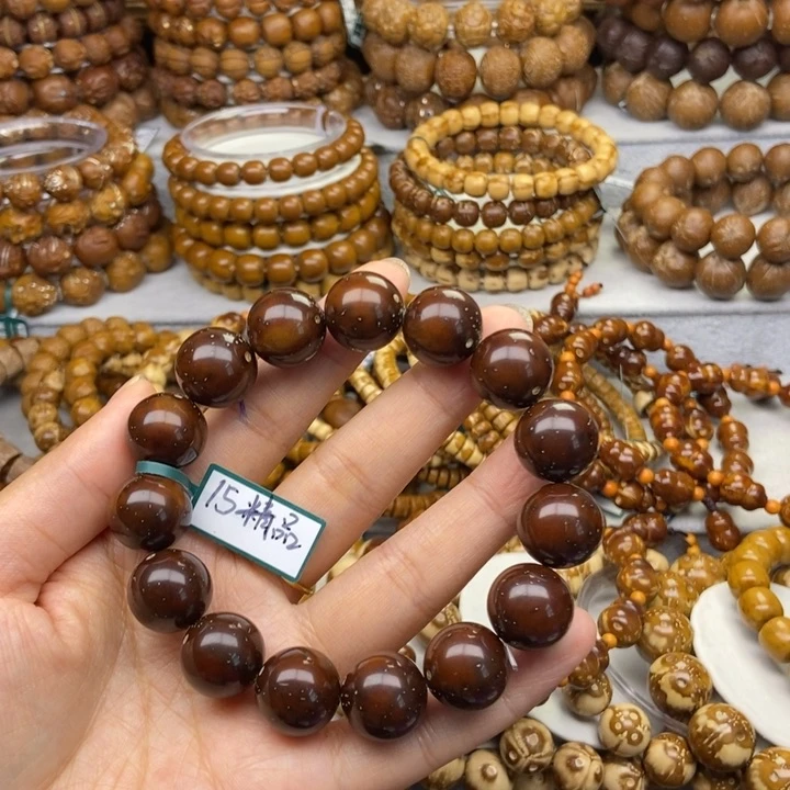 紫金鼠手串我紫金鼠光珠15