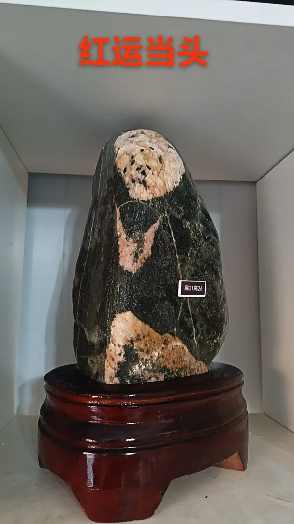 家居摆件精美石头奇石摆件110-190 （下单以实物为准）