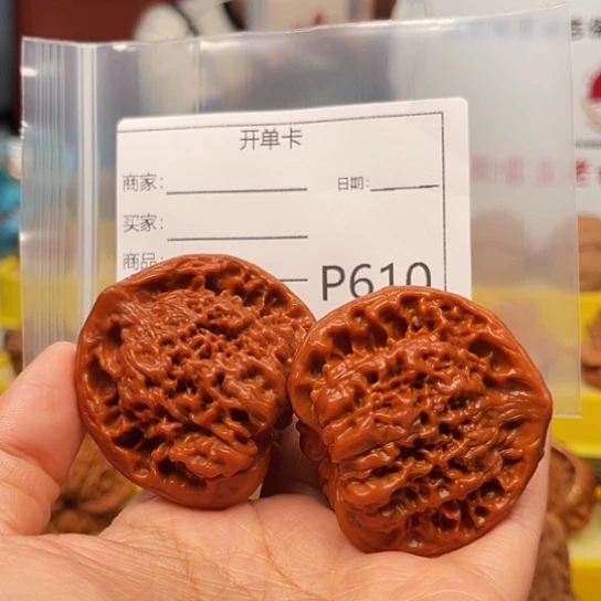 可***里吊坠文玩核桃红蛇