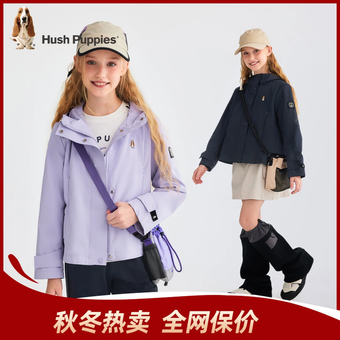 暇步士童装2025年秋季新款薄外套儿童休闲户外