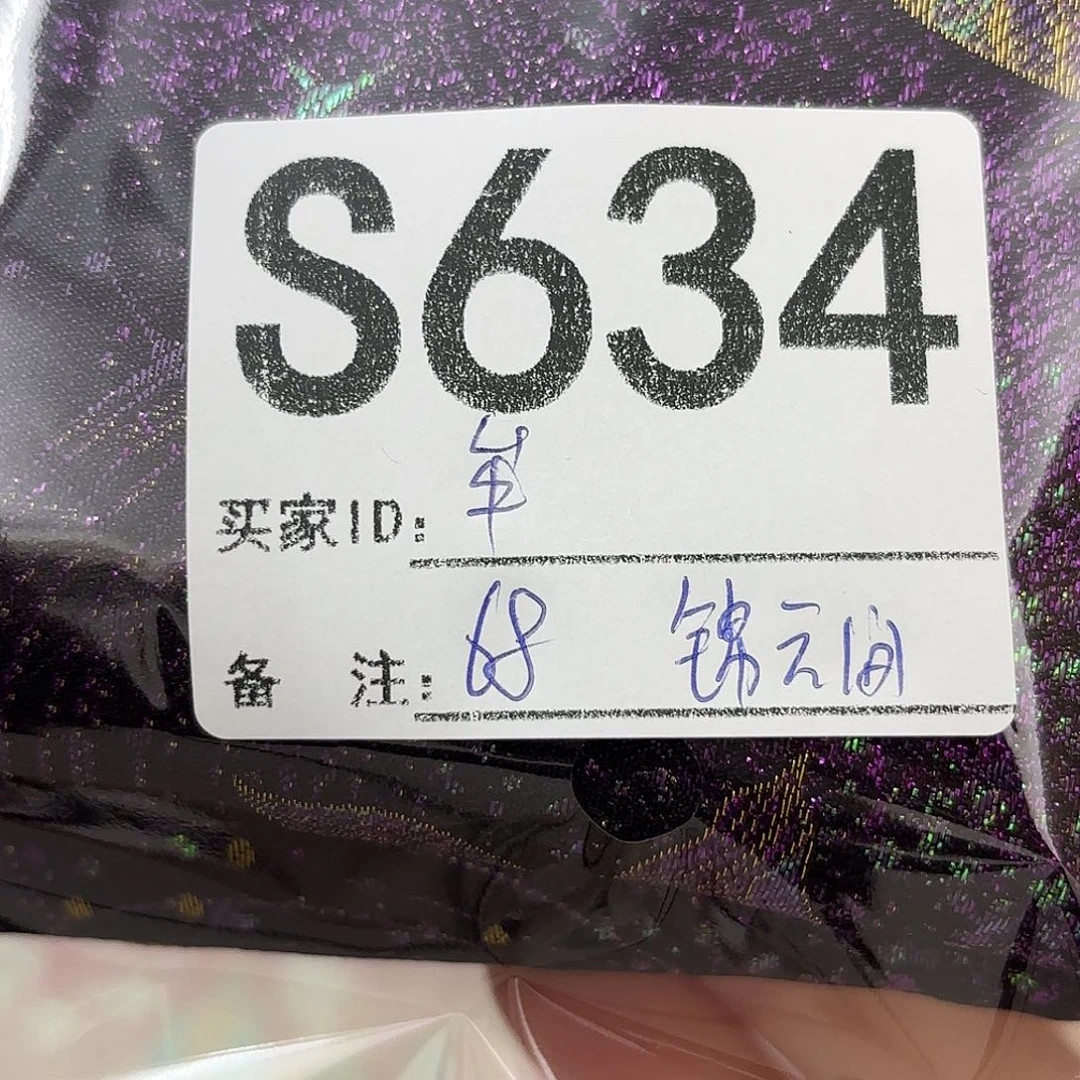 牟***馆宋锦634@@@@@@@@@@@