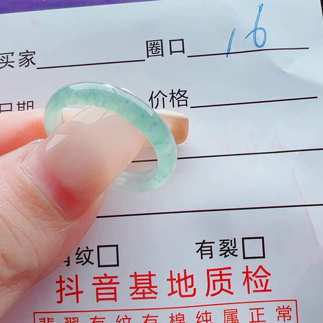 未镶嵌戒指翡翠戒圈