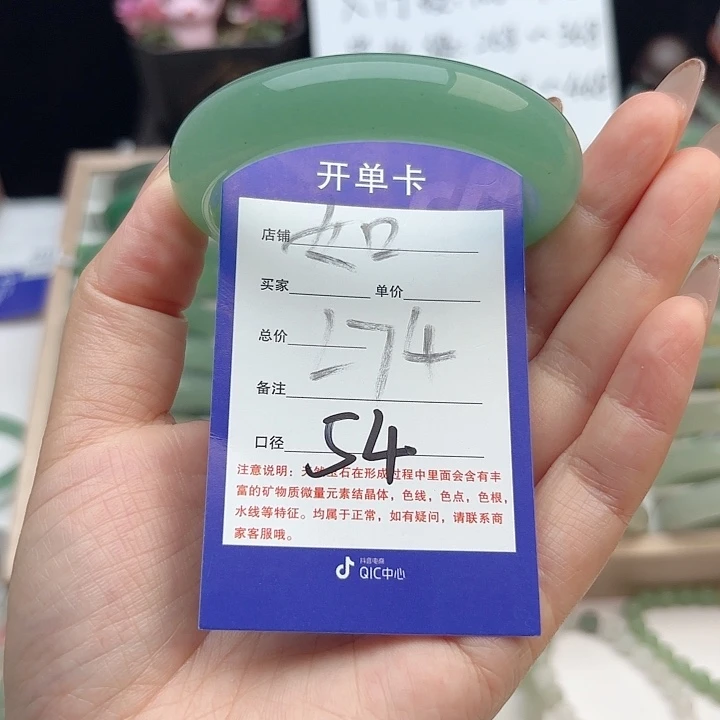 石英质玉手镯未镶嵌