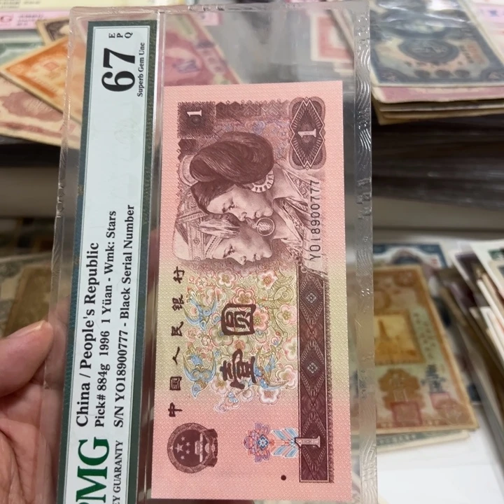 a***nWBZ文宝斋收藏好品1085