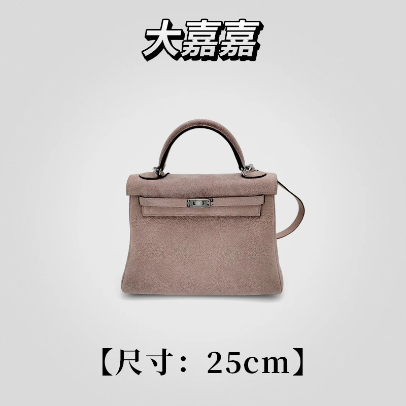 大嘉嘉【干枯玫瑰-25凯莉女包】鹿皮 通勤风 手提包包 30394