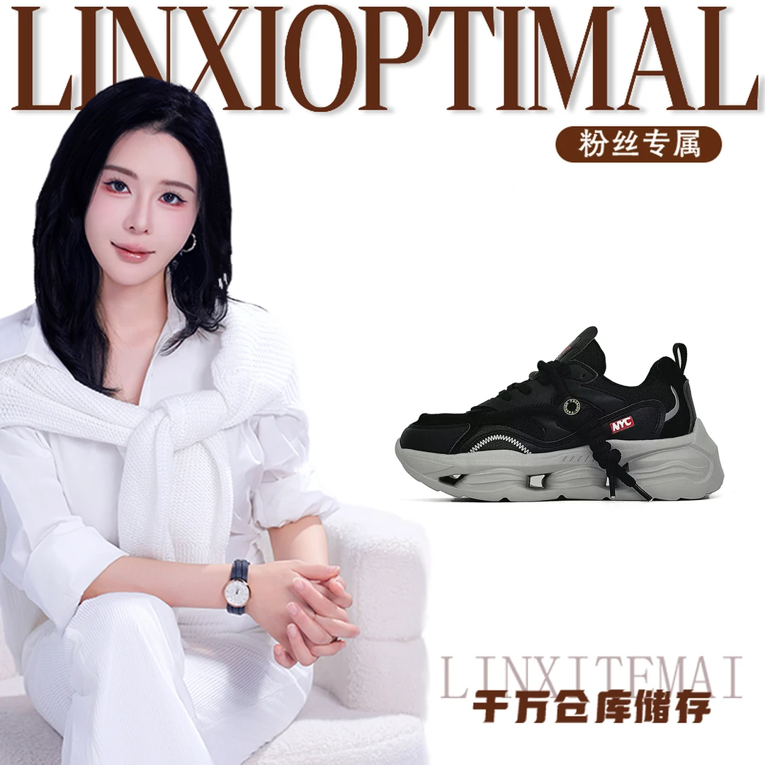 N84038002高端复古男鞋女鞋单鞋【林夕】