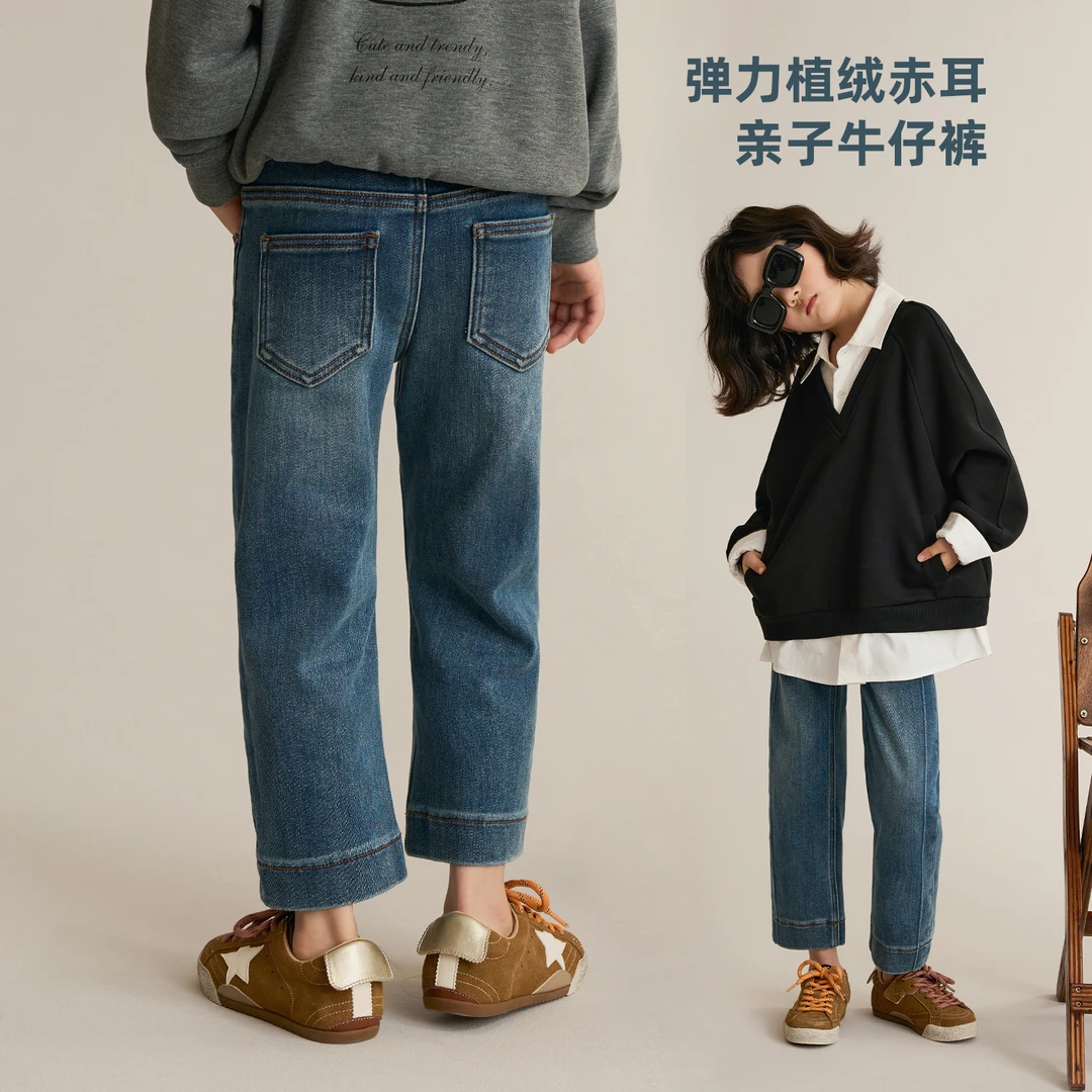 辰辰妈【简直了】秋季女童显瘦牛仔裤亲子装儿童弹力直筒裤8667D