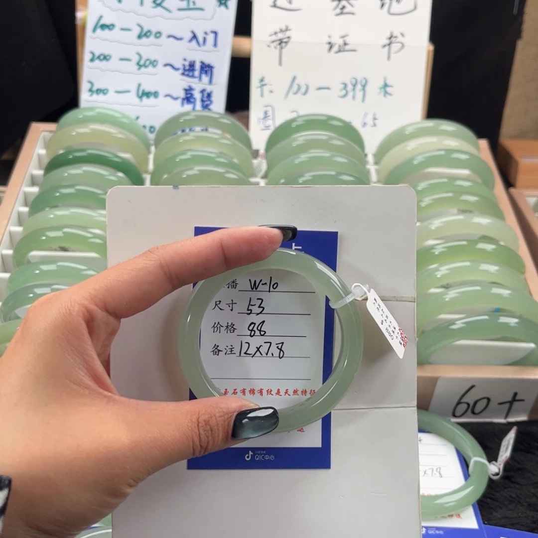 石英质玉未镶嵌手镯