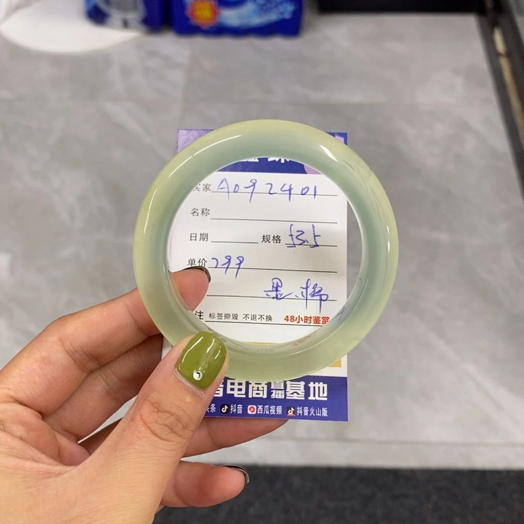 未镶嵌岫玉手镯天然