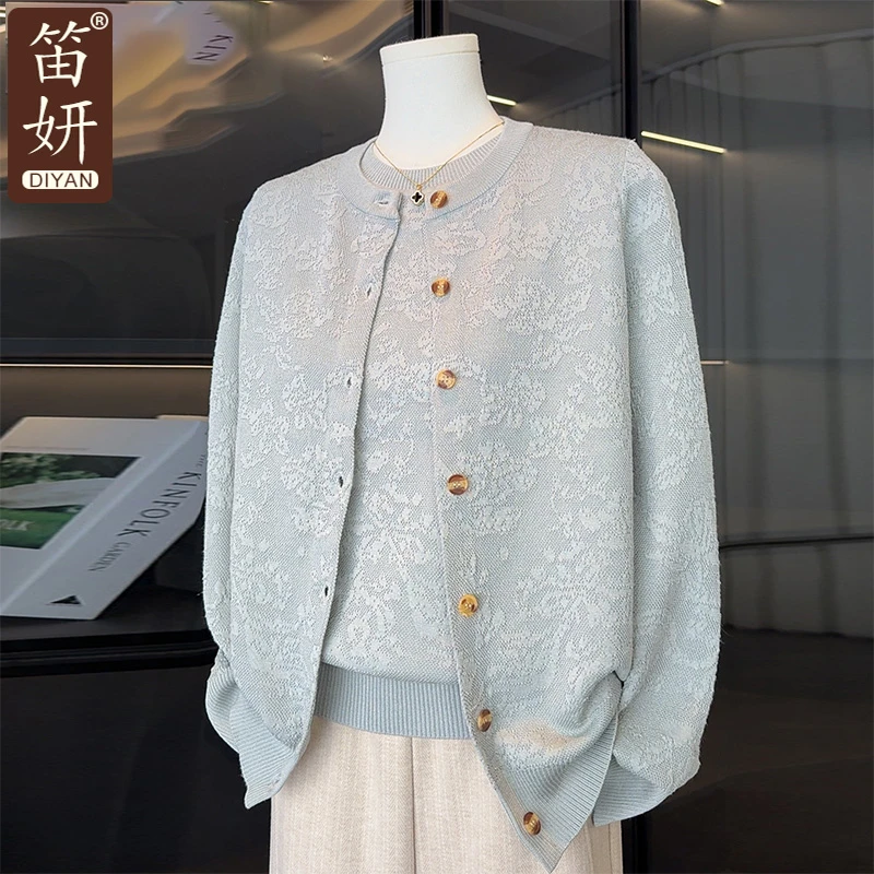 2025新款时尚妈妈秋装薄款开衫外套针织两件套中老年女春秋上衣服