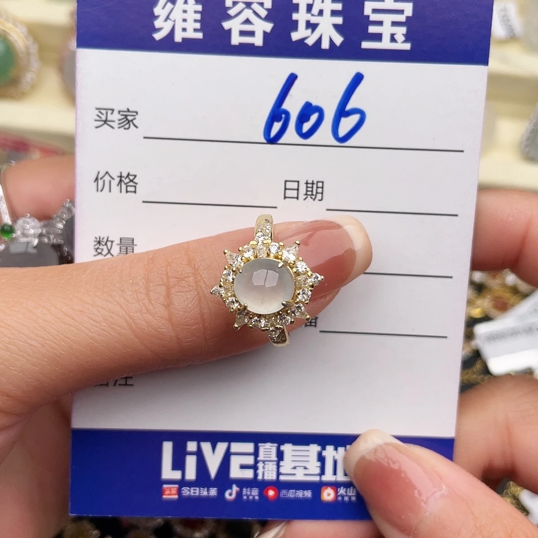 翡翠银S925镶嵌戒指