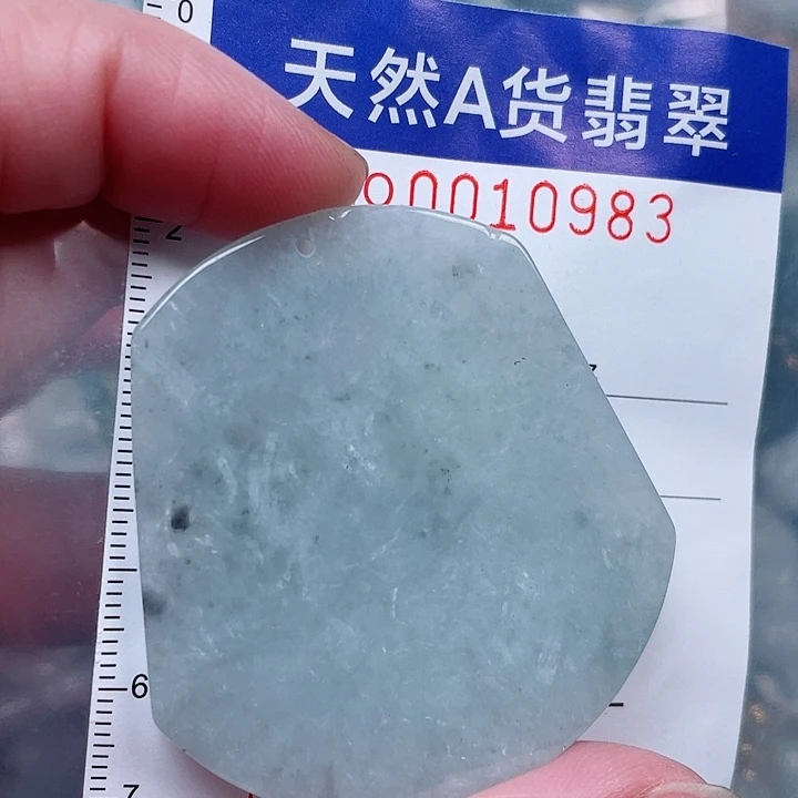 吊坠(赠链)未镶嵌翡翠