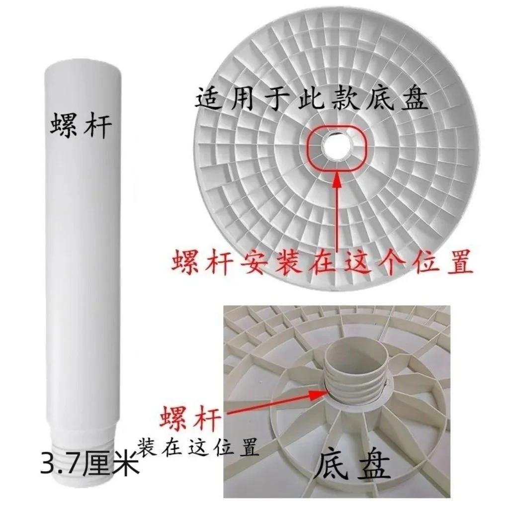 适合先科同款风扇加重底盘配重支撑大孔3.8cm风扇配件底座底盘