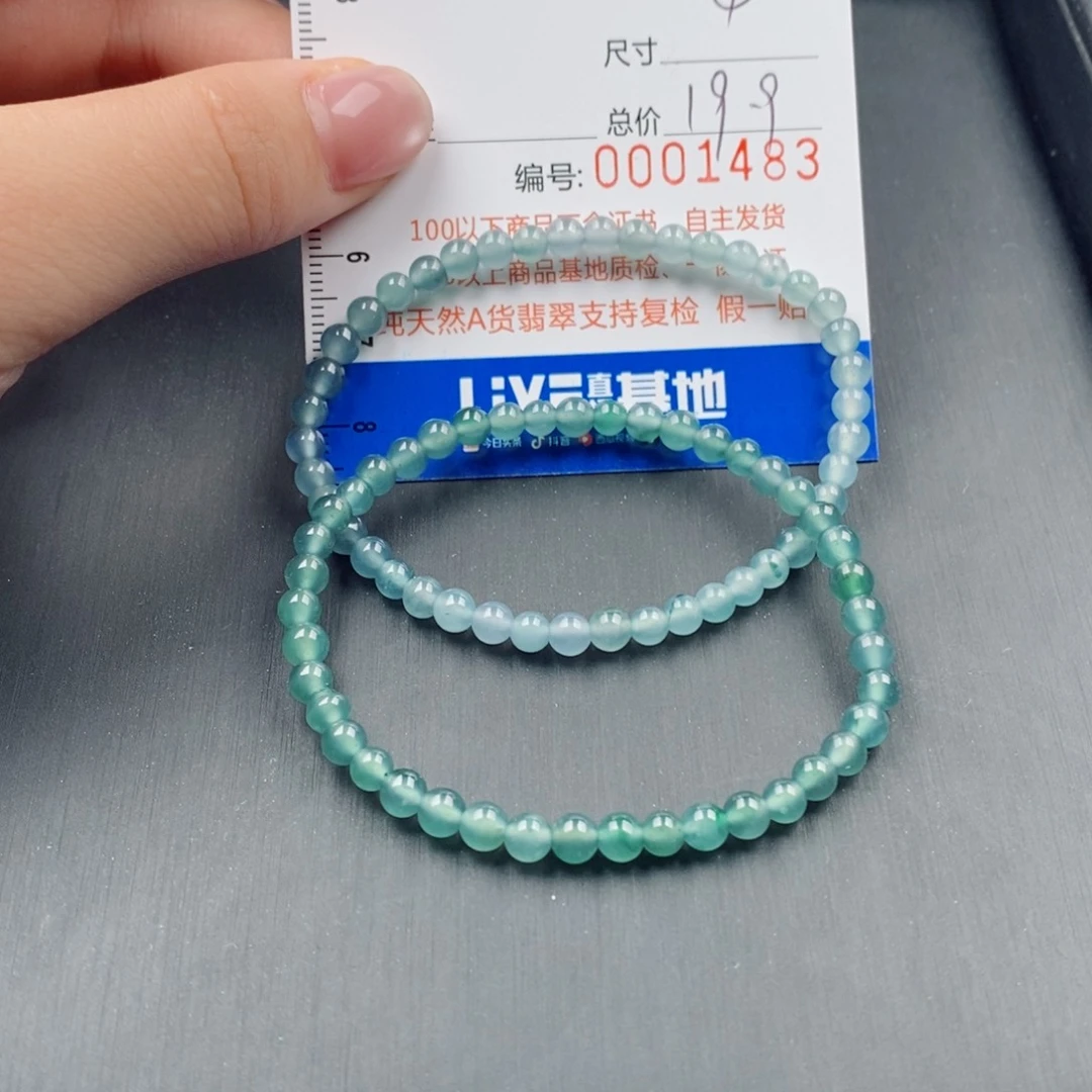未镶嵌手链翡翠翡翠散珠多样性发货自选