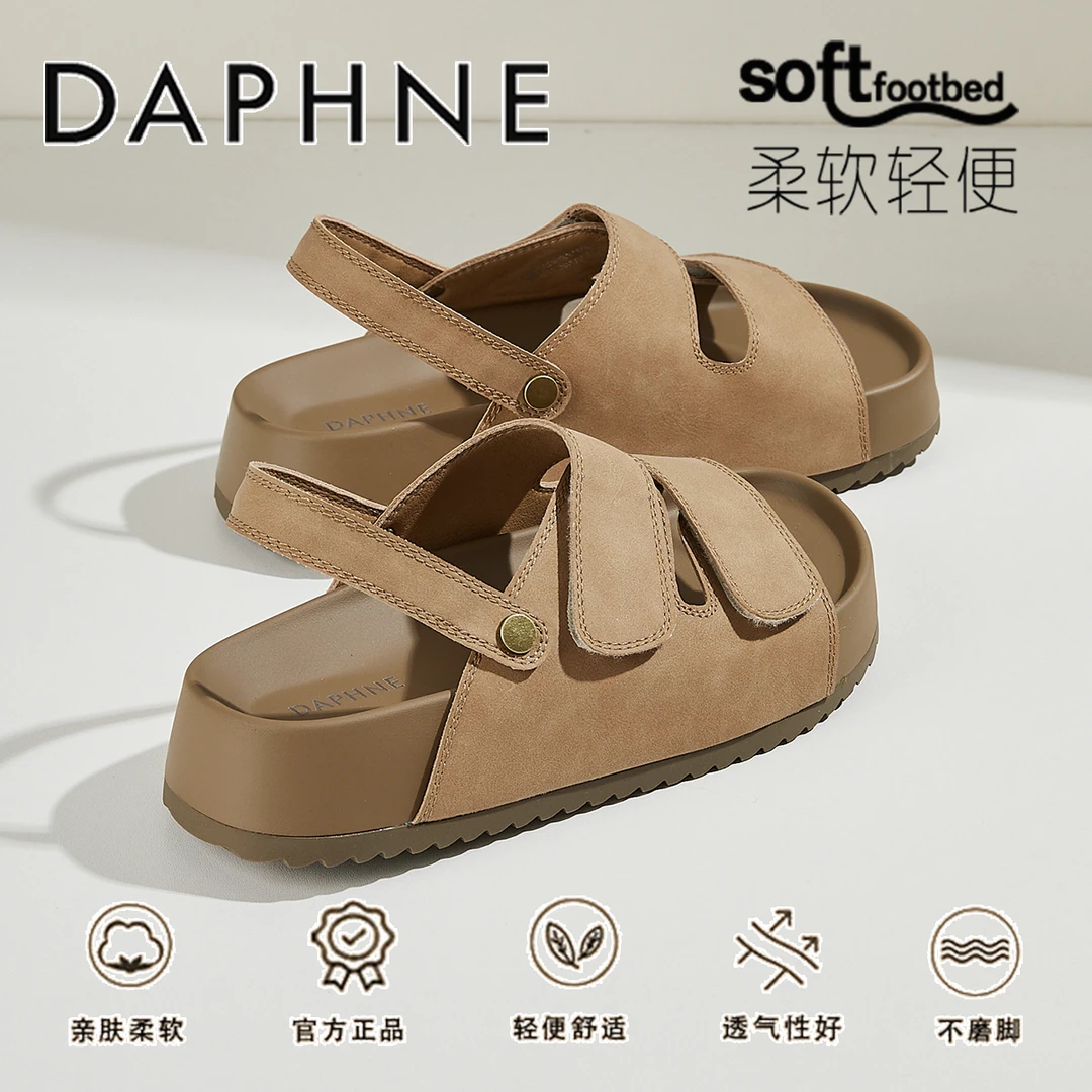 达芙妮两穿厚底不累脚勃肯凉鞋女2025夏季新款拖鞋时尚休闲沙滩鞋