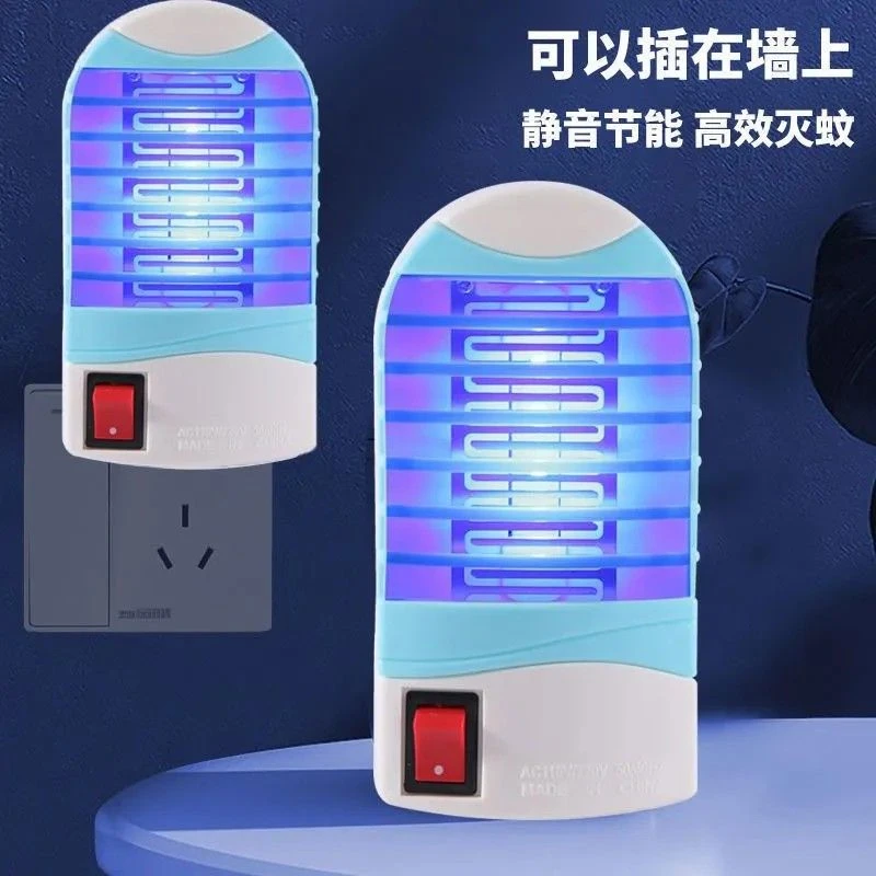 物理灭蚊灯电蚊子神器家用迷你电击式驱蚊器插电使用诱捕蚊虫克星
