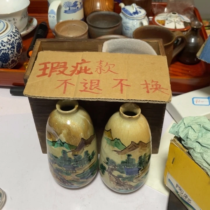 鑫源一号日瓷精选
