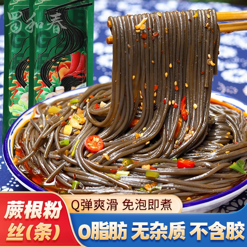 蜀和春四川蕨根粉特产正宗袋装蕨根粉丝凉拌蕨根酸辣蕨根粉凉拌菜
