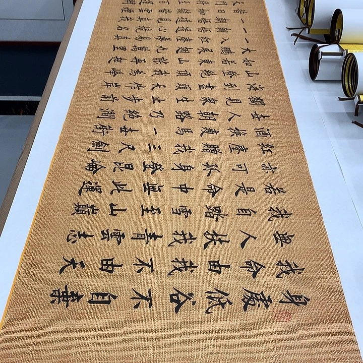 书法青云志李淦……