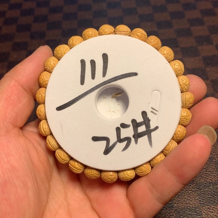 桃核手串25号健健康康