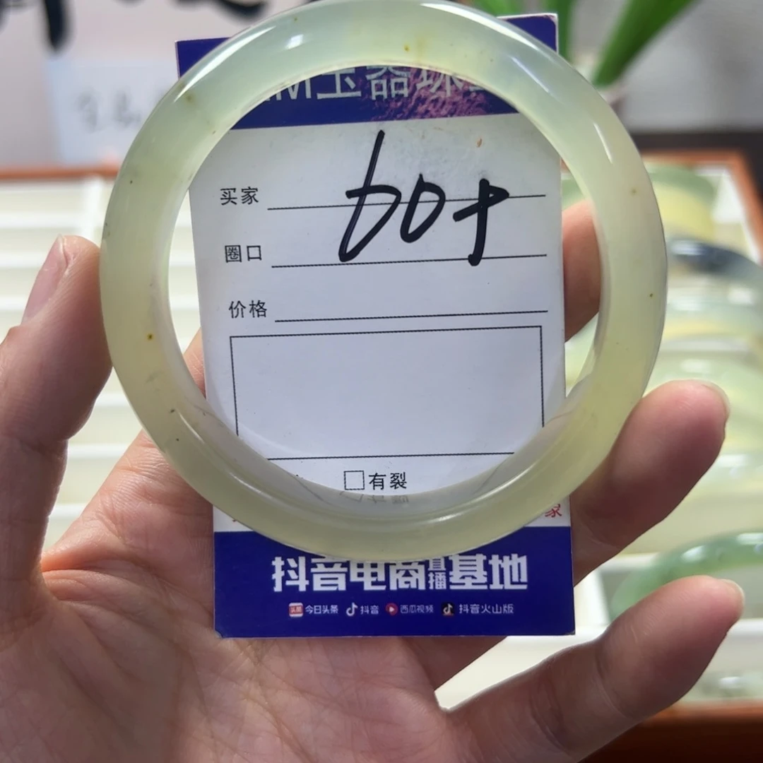 蛇纹石玉未镶嵌手镯115