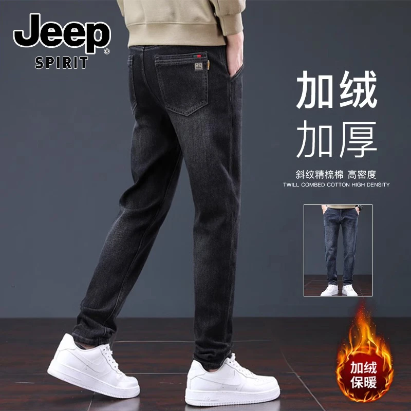 JEEPSPIRIT吉普高档牛仔裤男士冬季加绒加厚弹力修身显高小脚长裤