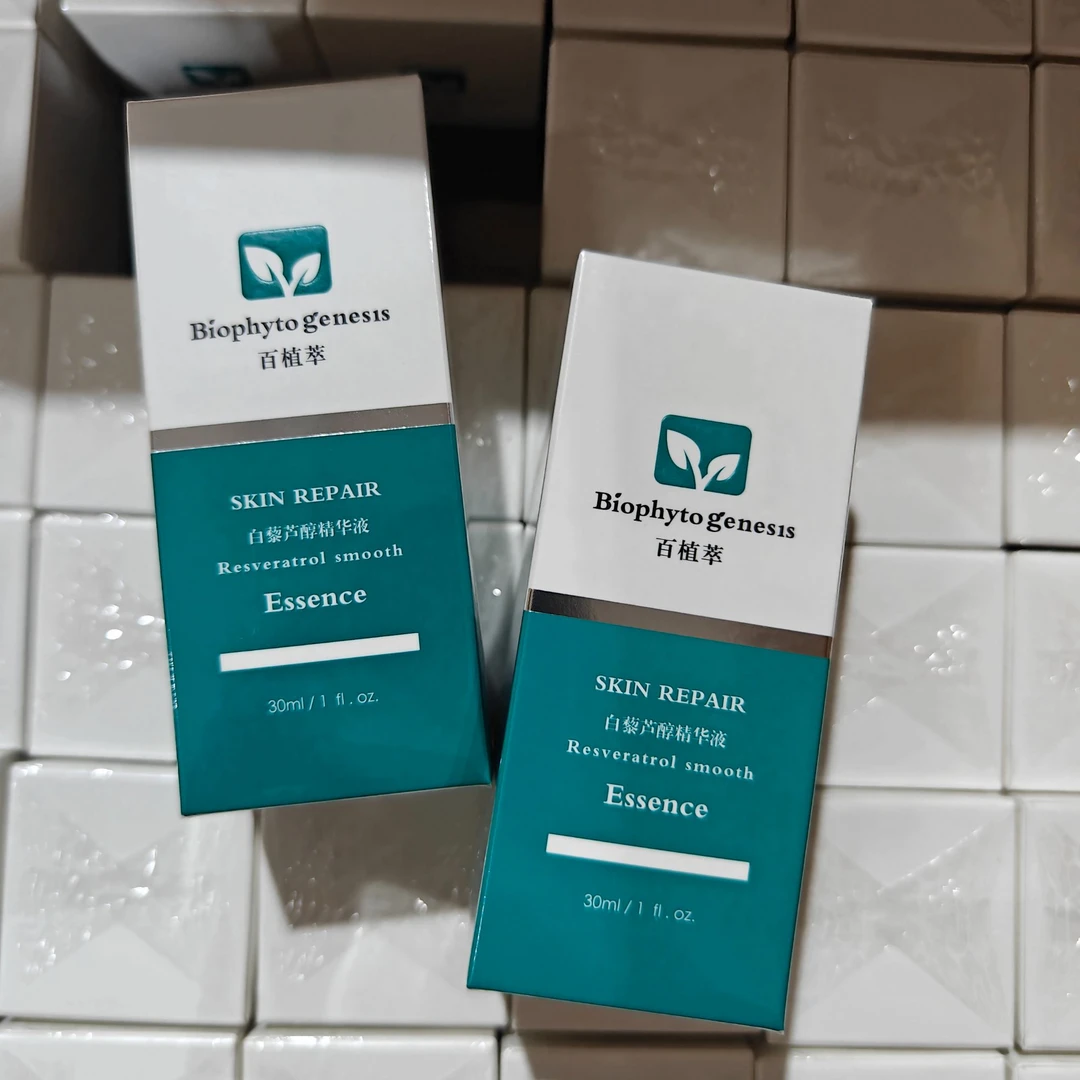 百植萃白藜芦醇精华液30ml.【效期至26年4月】